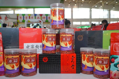 第十二届全国优质农产品展销周开幕 宁夏特色农产品向北京人民展现高品质